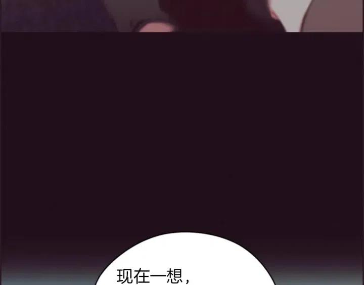 第79话 危险的想法101