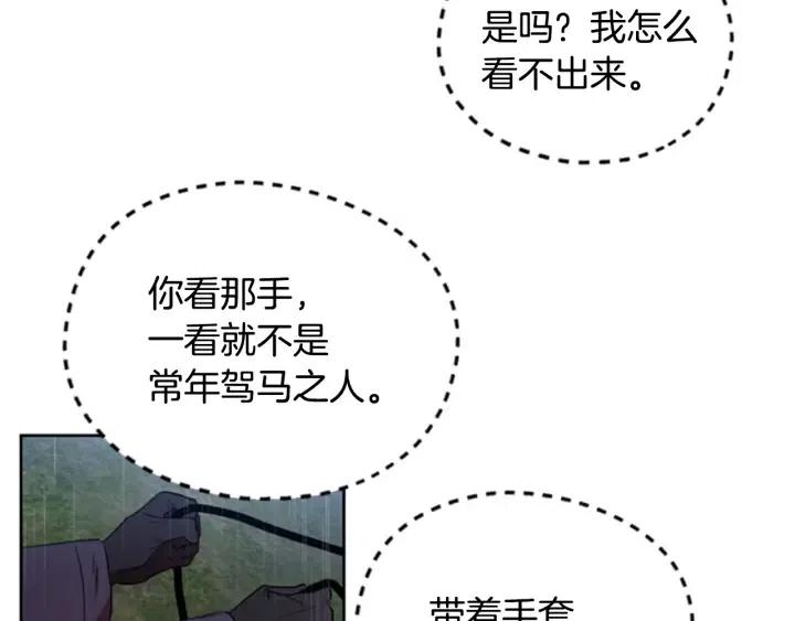 第32话 爱美的西蒙娜54