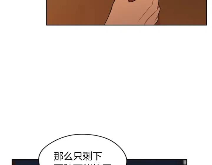 第11话 海外销赃36