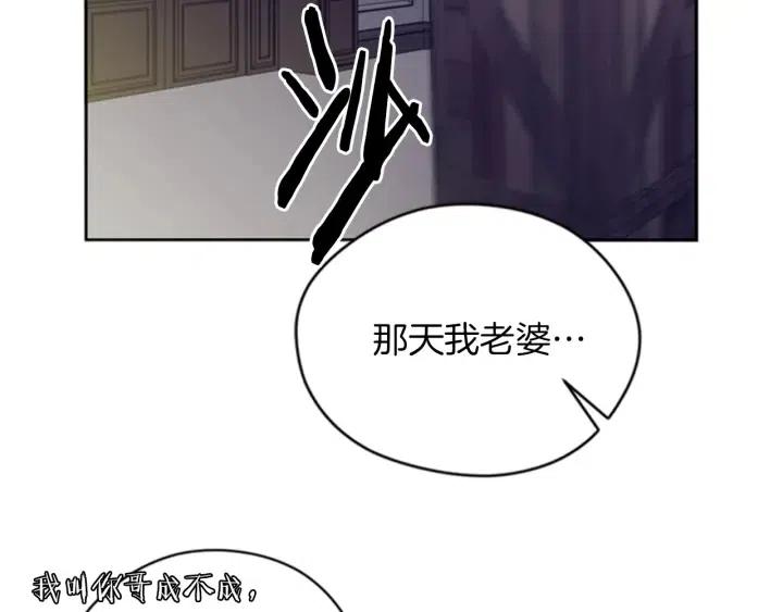第8话 调虎离山7