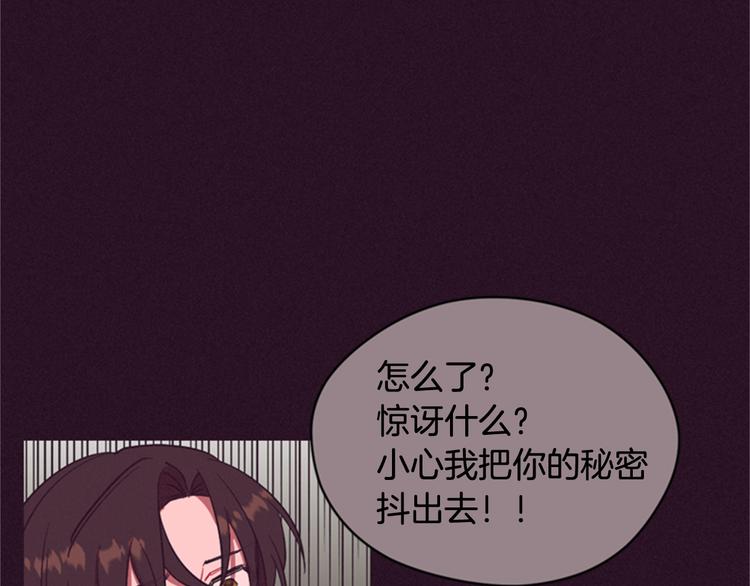 第62话 凶手的自白89