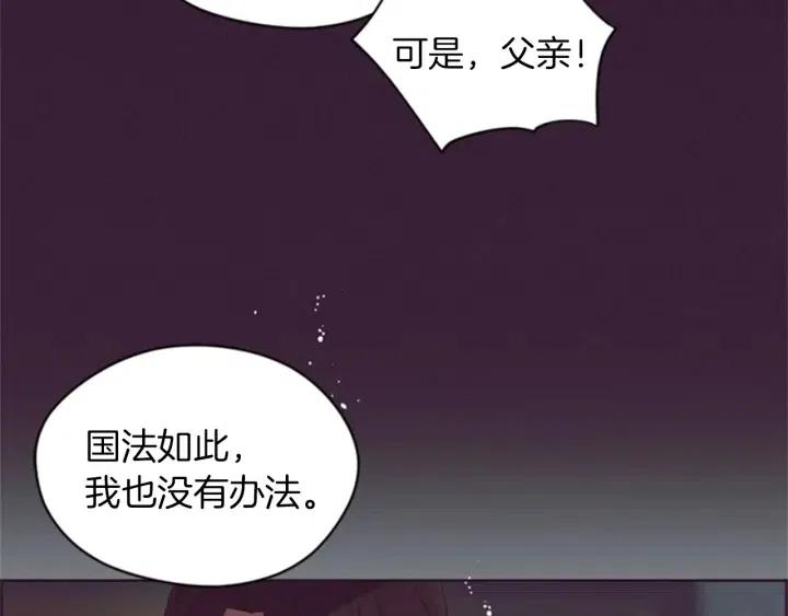 第14话 毁了吧71