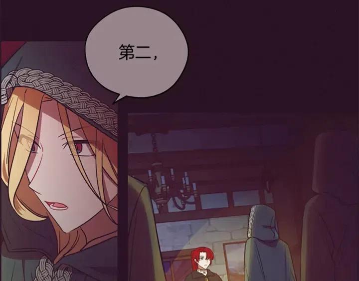 第65话 民众之伴88