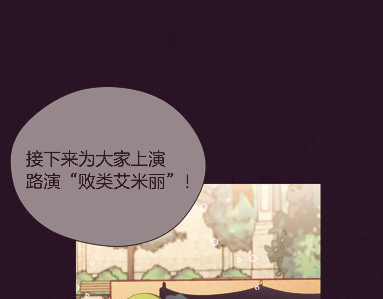 第119话弹劾提案122