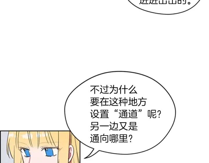 第42话 物理学府81