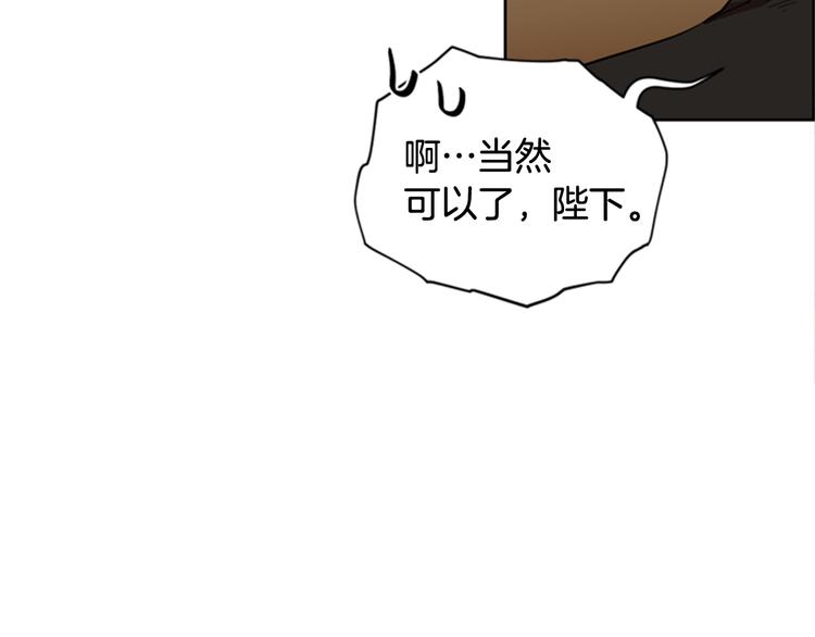 第62话 凶手的自白47