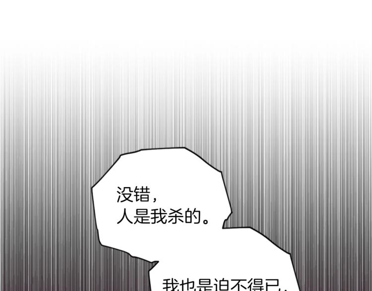 第57话 什么是正义99