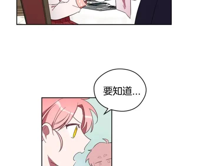 第9话 神秘的J记者61
