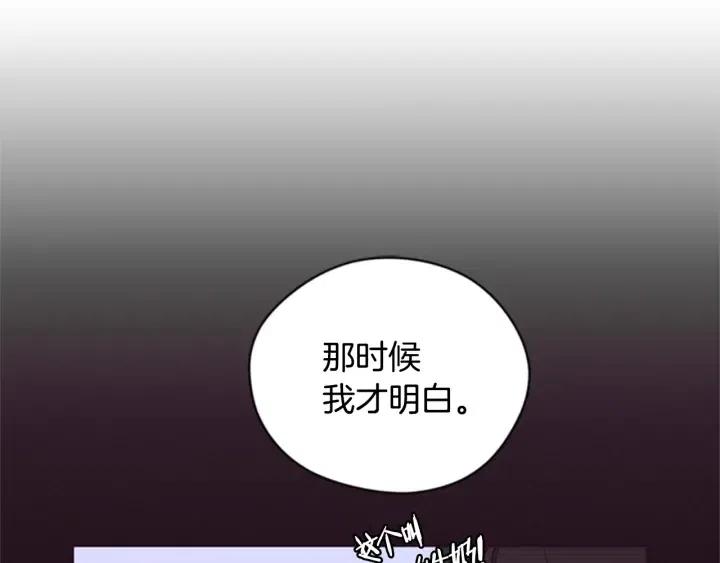 第81话 内心的创伤63