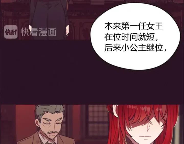 第34话 初心49
