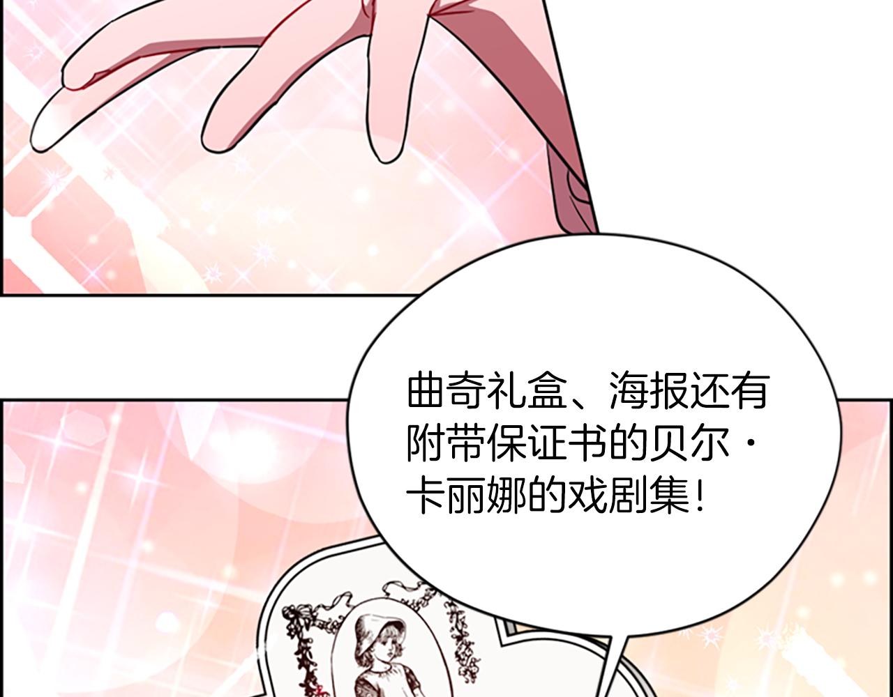 第111话坠入深渊108