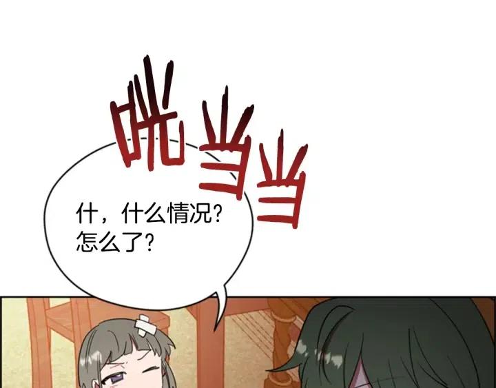 第86话 证据49
