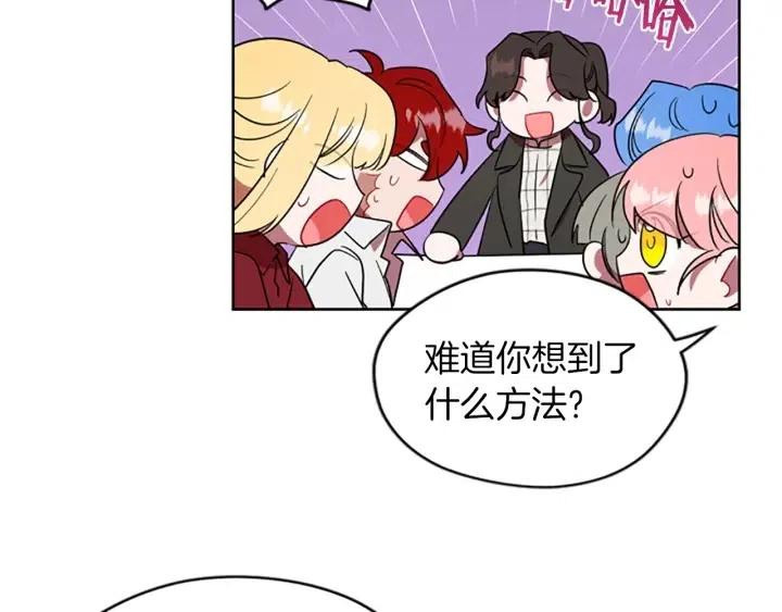 第48话 经济学院？64