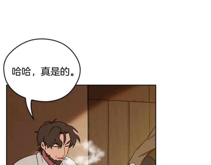 第84话 隐居高手16