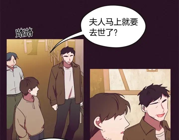 第26话 挑男人？！35