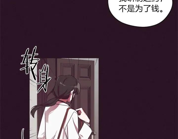 第15话 不给你71