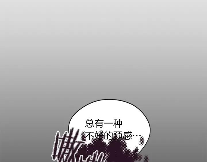 第42话 物理学府92