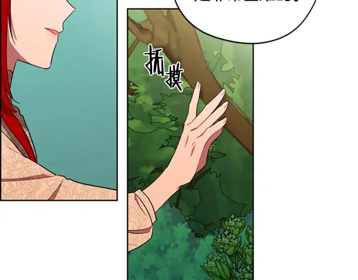 第64话 近距离见面49