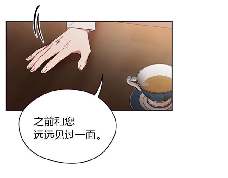 第52话 难道我说错了？89