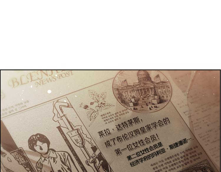 第63话 混乱的庭审80