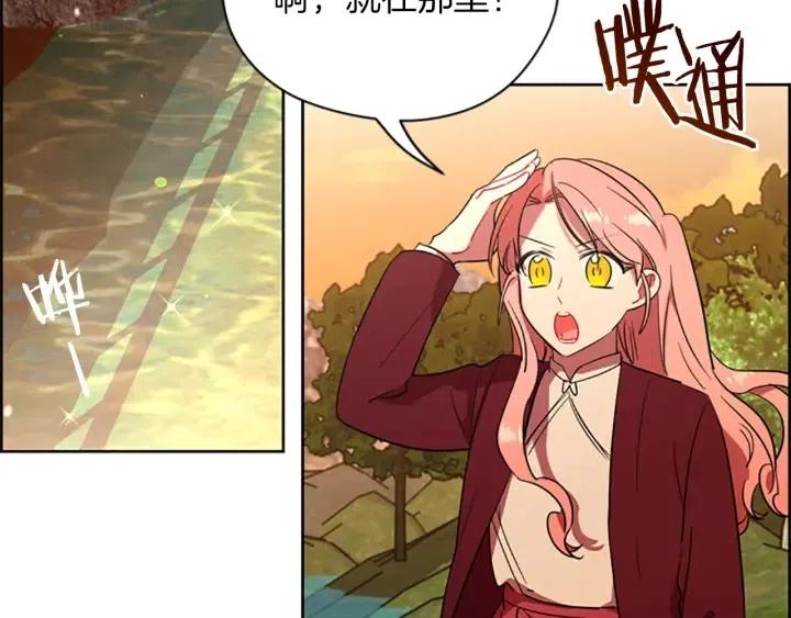 第44话 鬼哭声？44