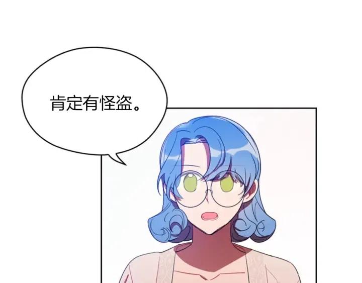 第12话 信与不信11