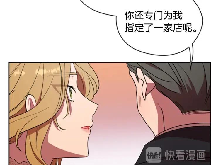 第85话 天才的灭亡106