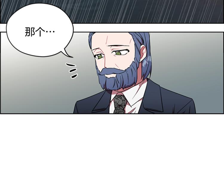 第53话 研究院的秘密61