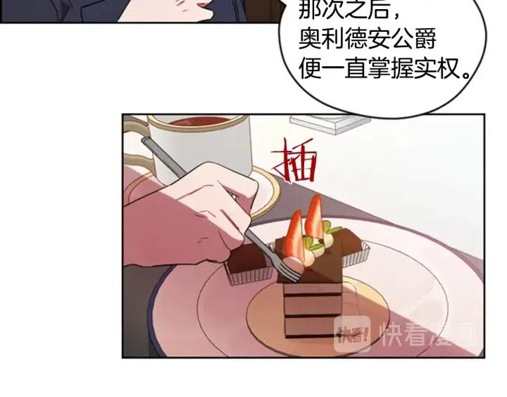 第17话 我们合作吧60