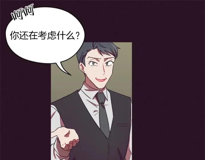 第15话 不给你59