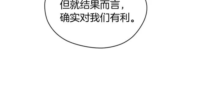 第64话 近距离见面60