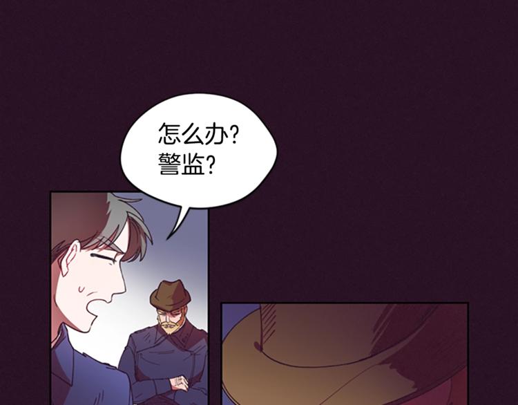 第5话 怪盗巴伦41