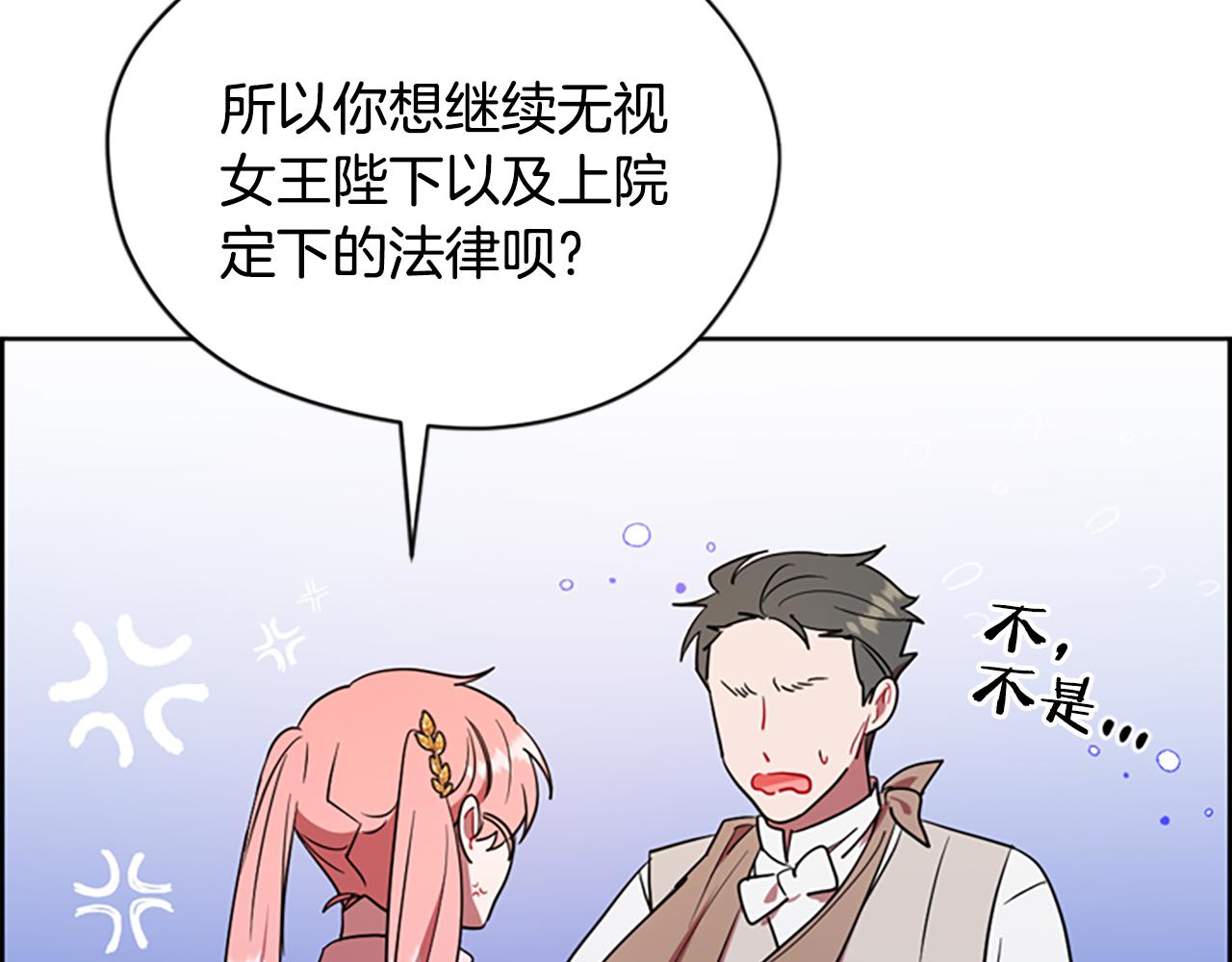 第117话谈判149