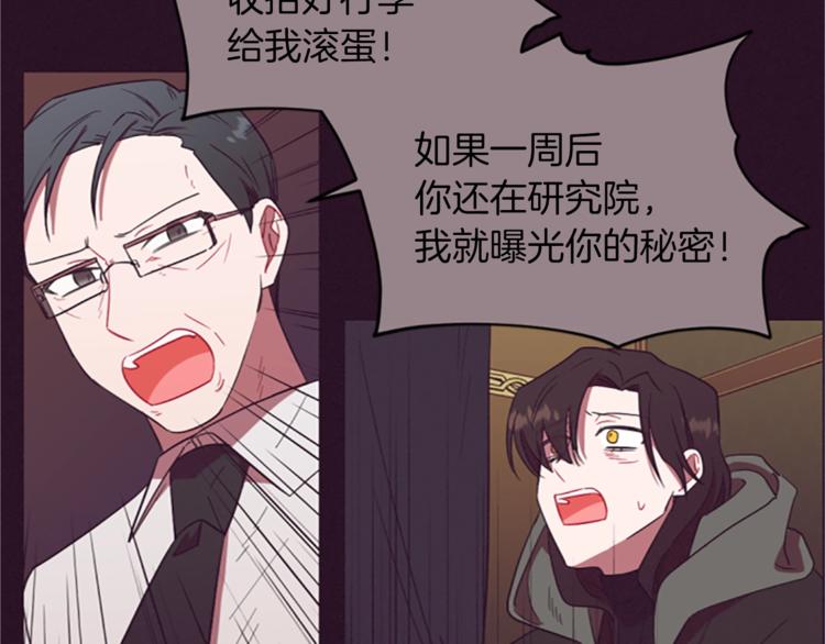 第57话 什么是正义114