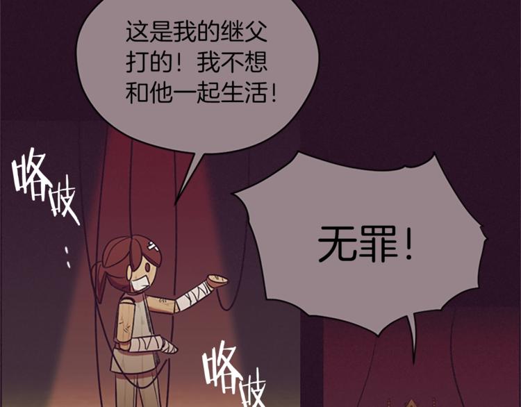 第56话 你还是自首吧19