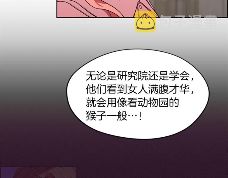 第51话 可疑77