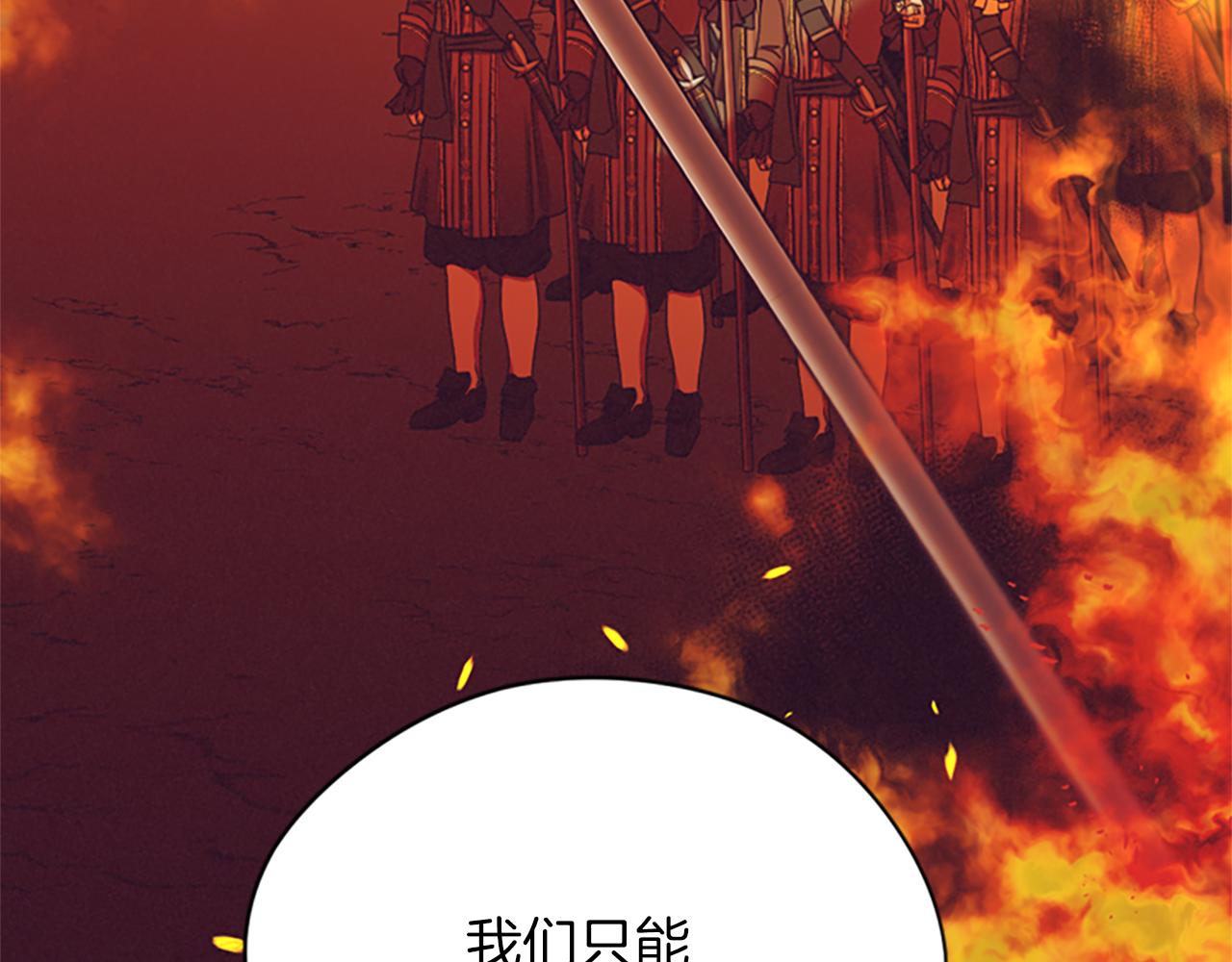 第112话反击26