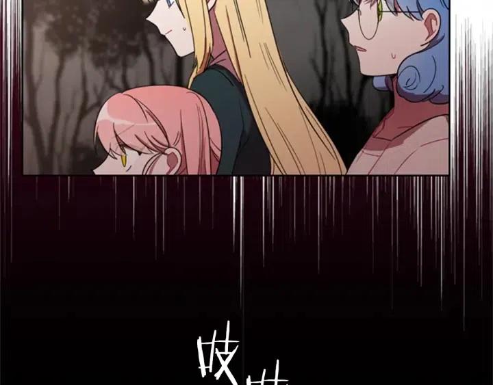 第13话 废宅惊魂69
