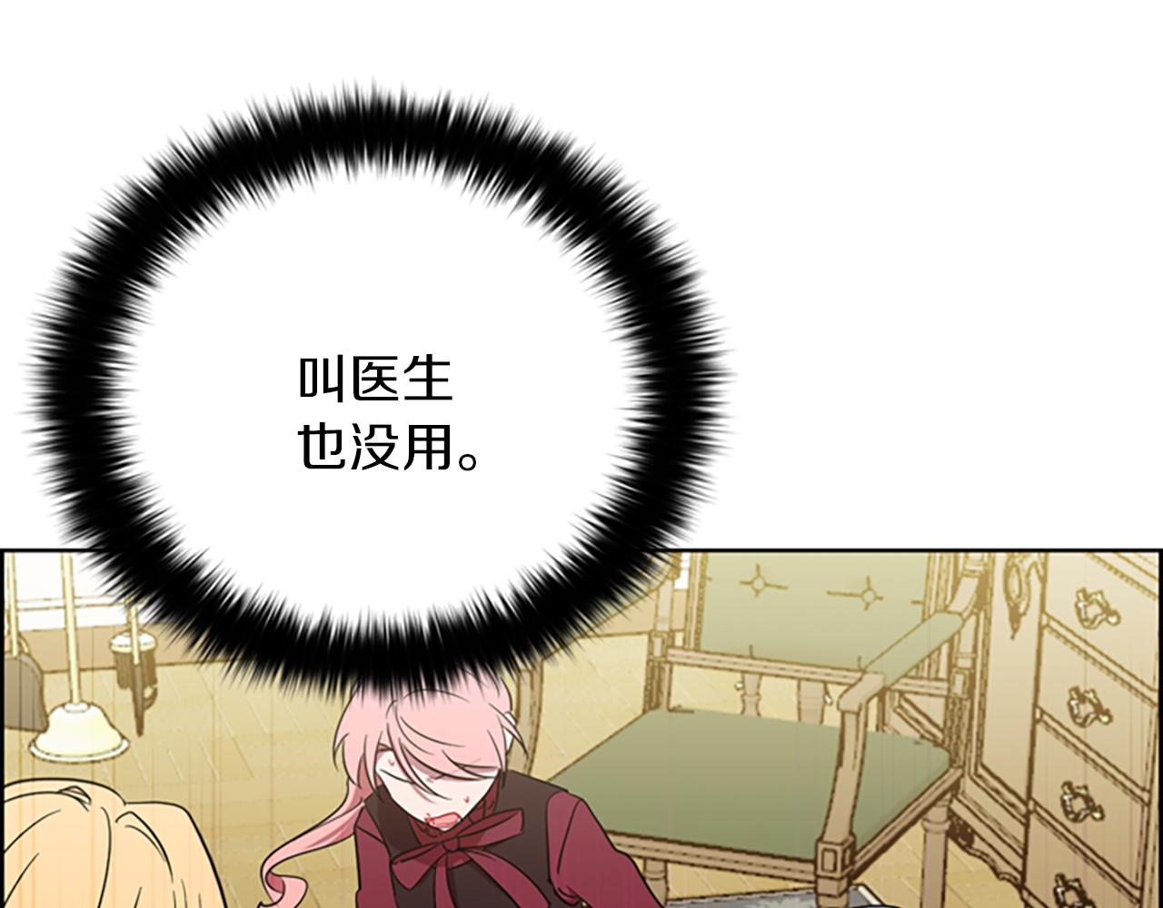 第108话 杀人灭口85