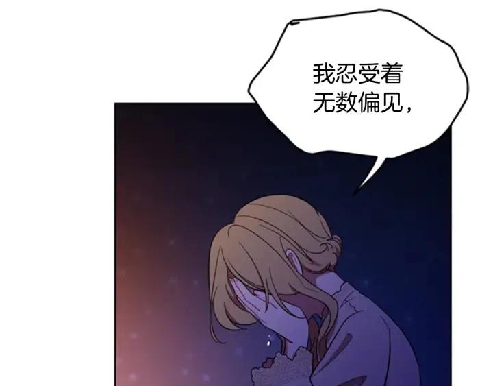 第85话 天才的灭亡140