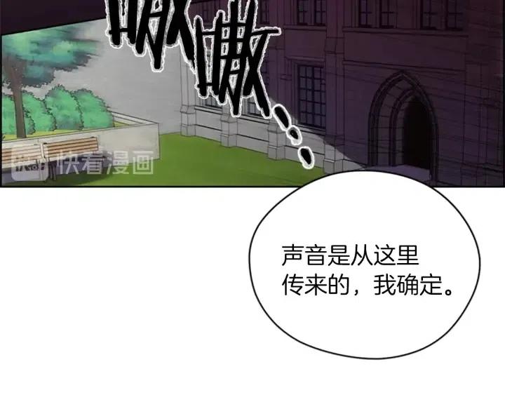 第43话 幽灵9