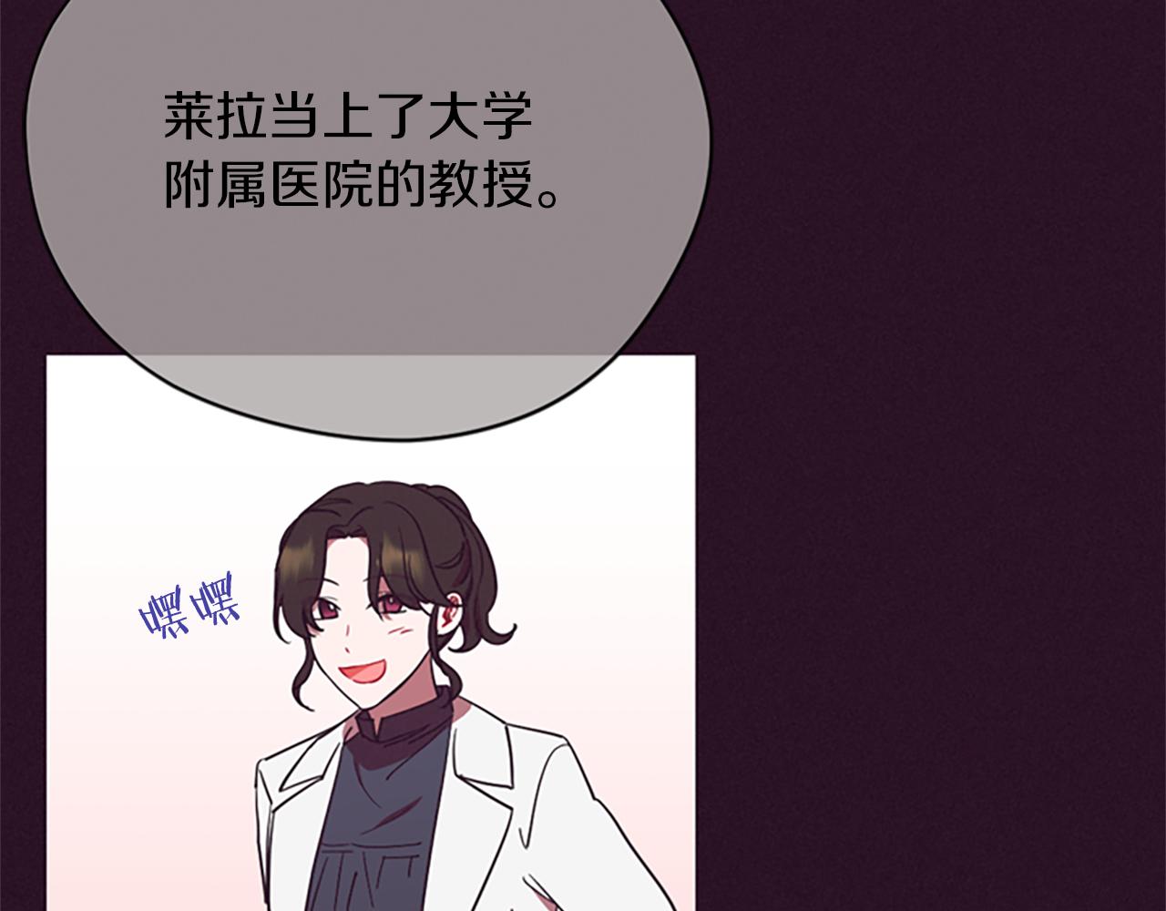 完结篇 幸福的结局65