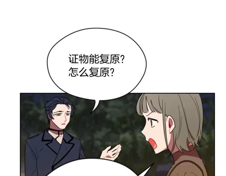 第28话 您要的物证47