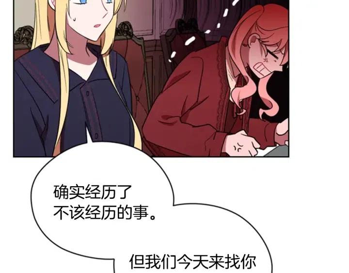 第82话 求婚94