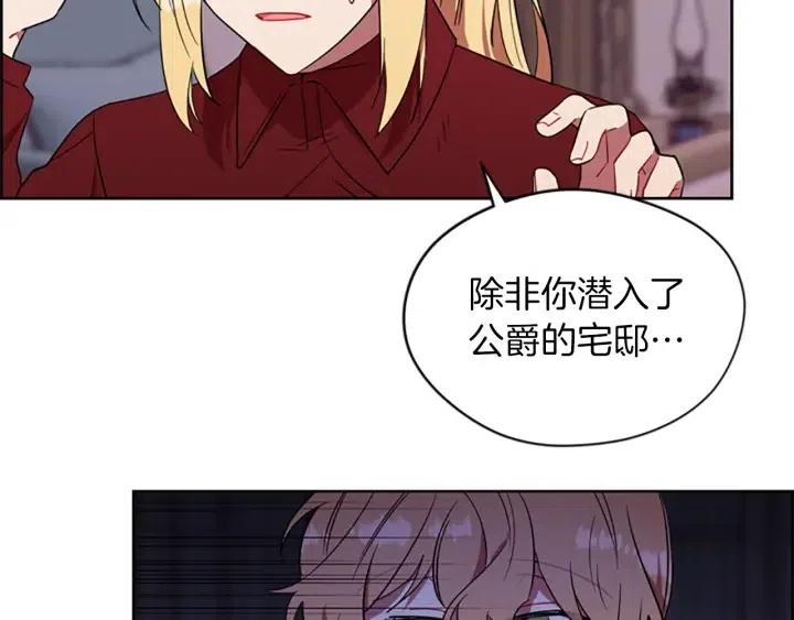 第46话 杀人？67