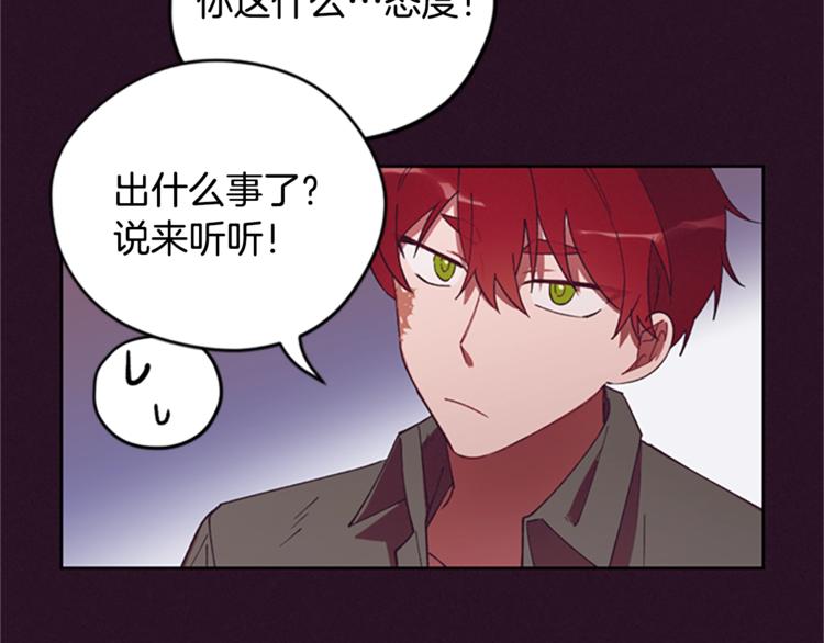 第6话 怂怂的混混15