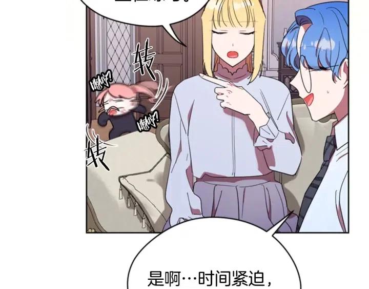 第39话 骑士梦想75