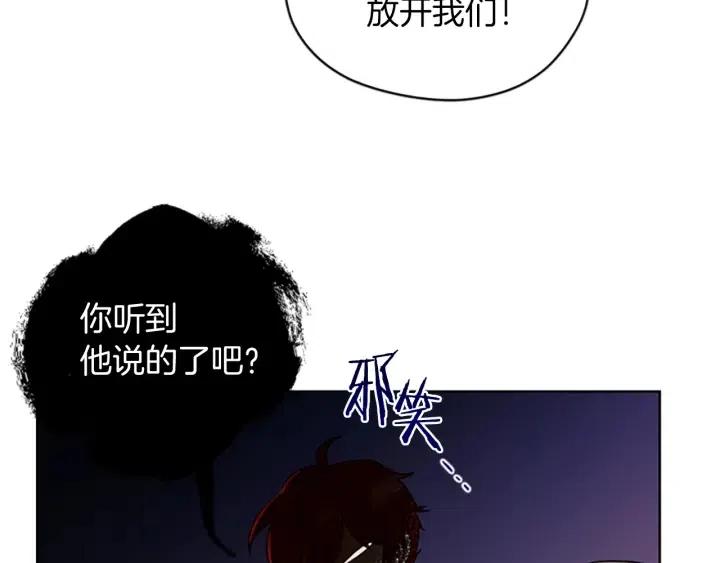 第43话 幽灵86