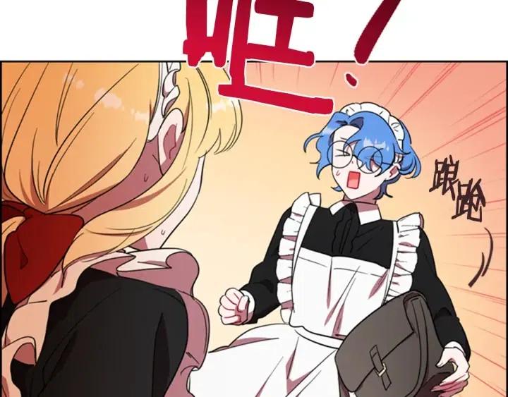 第90话 疯女人93