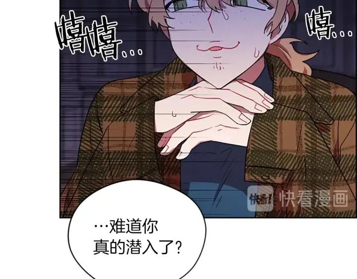 第46话 杀人？68